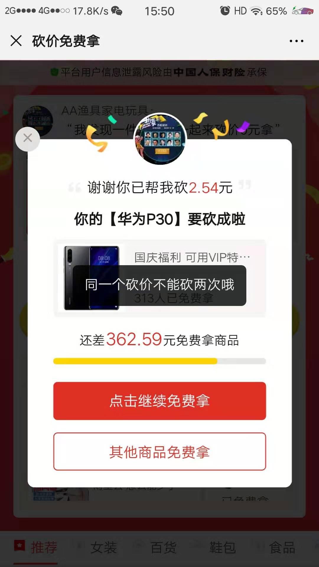 0.01元一万快手赞的简单介绍