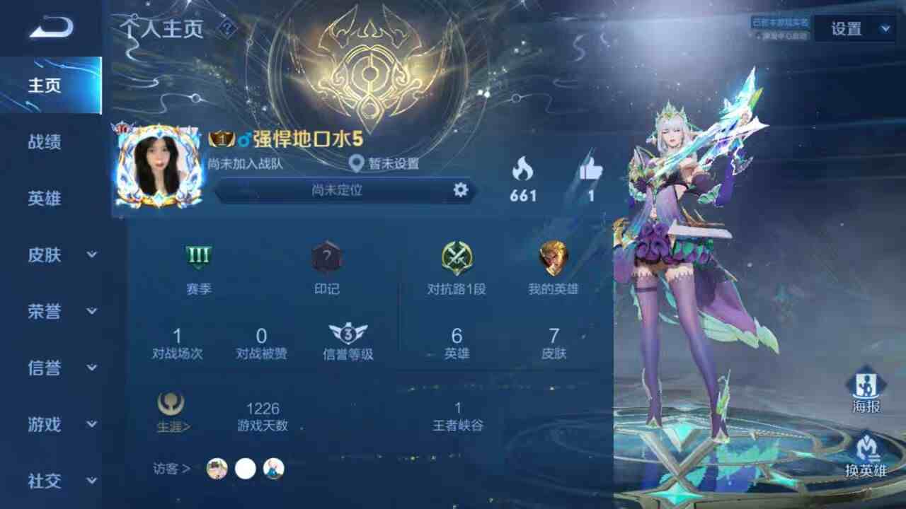 王者小号代刷网_王者代刷网小样是真的吗