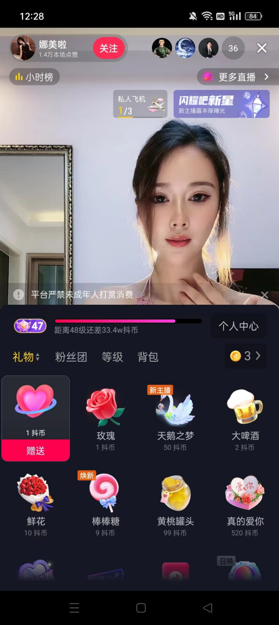 快手抖音免费互赞_快手抖音免费互赞软件