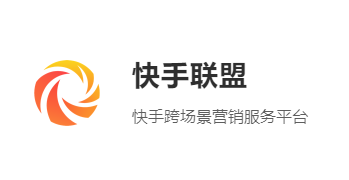 关于快手代刷网站推广链接快手的信息