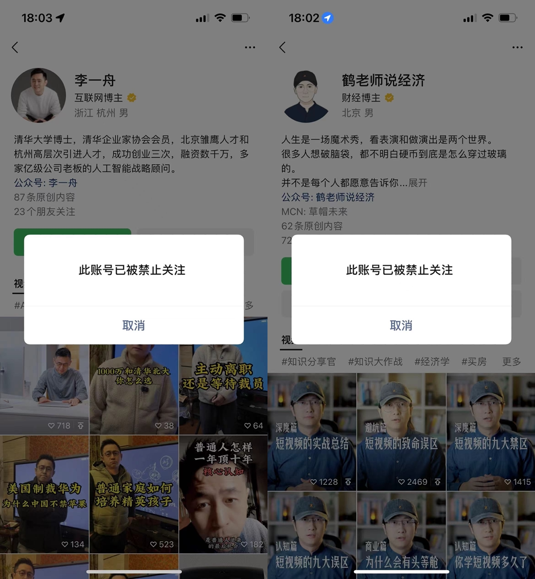包含3元一万粉抖音网站真粉丝的词条