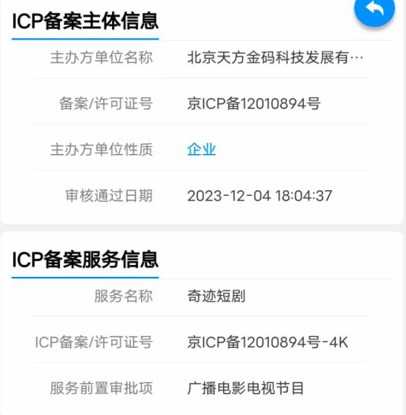 包含3元一万粉抖音网站真粉丝的词条