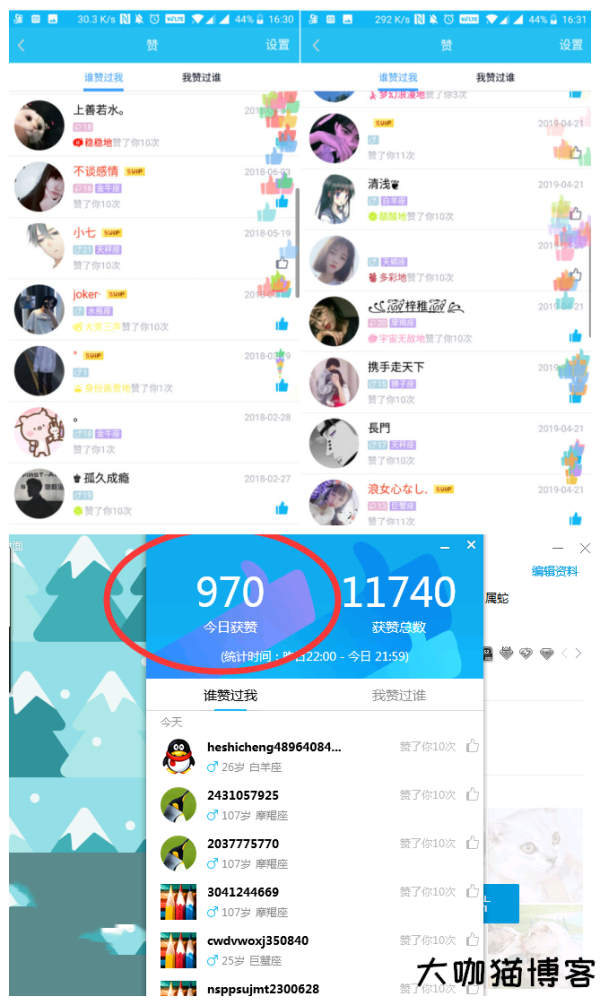 低价空间说说赞自助下单的简单介绍