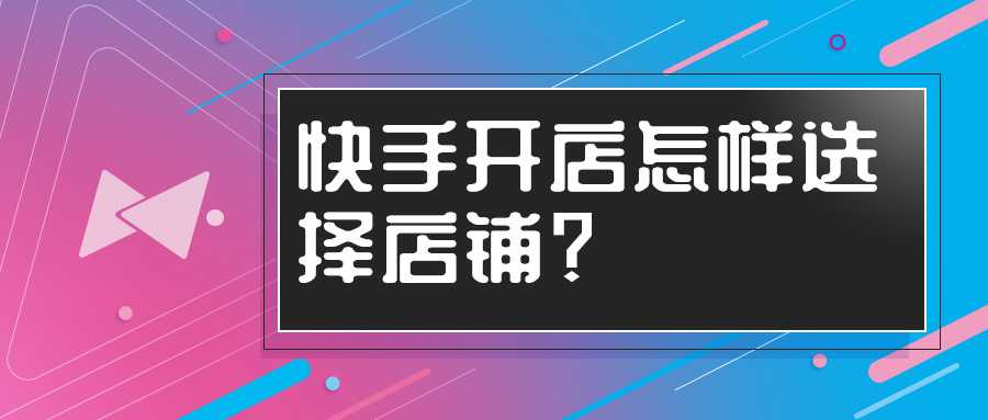 快手刷十个双击平台_快手刷五十个双击网站