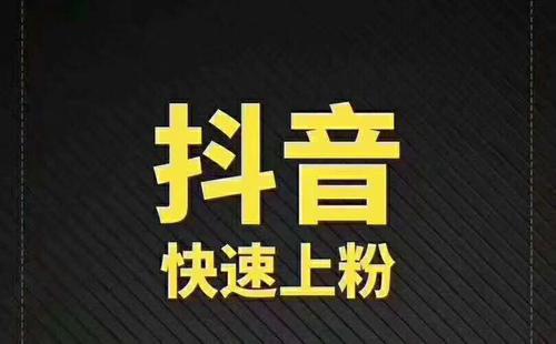 抖音点赞24小时业务平台_抖音点赞24小时业务平台是什么