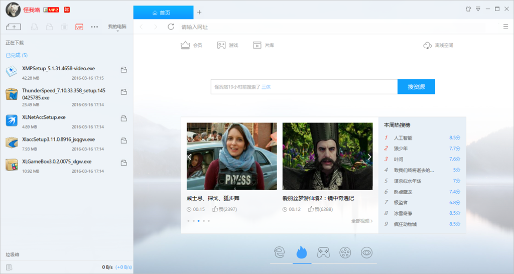 超低价qq空间业务平台_全网最低价空间业务网站