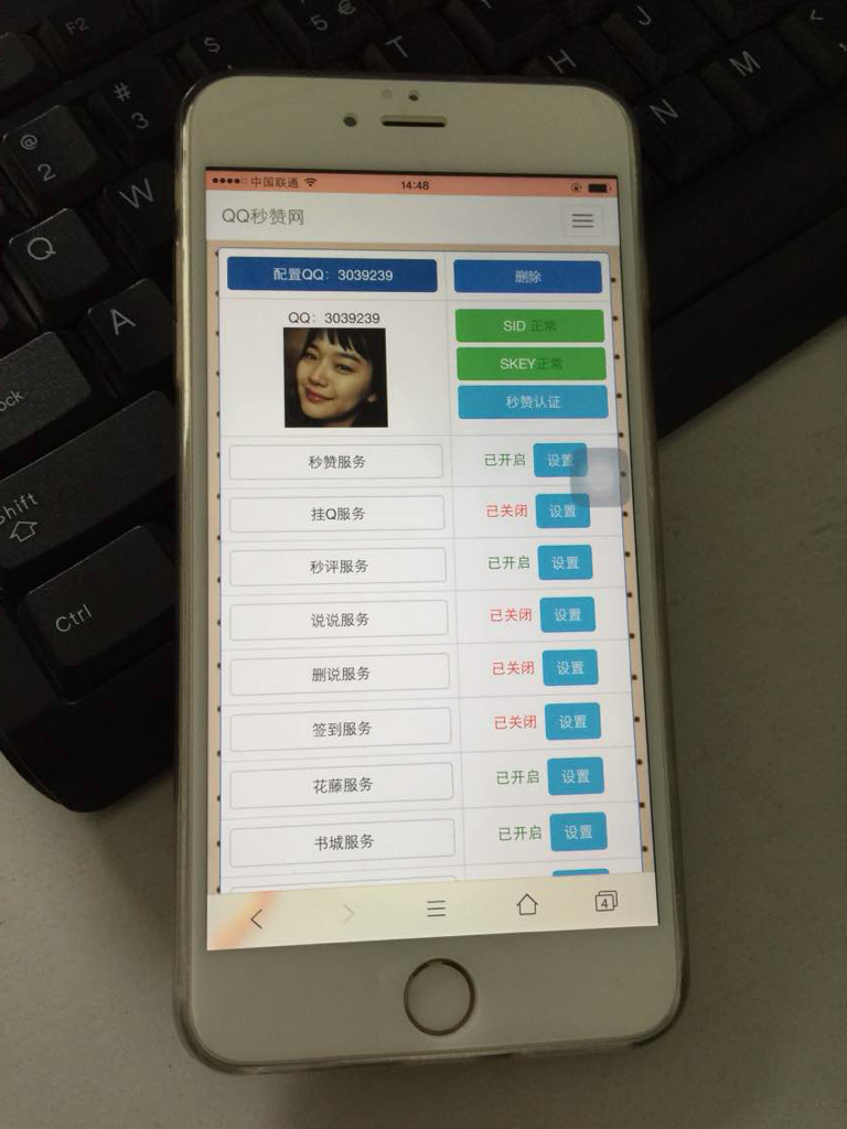豪豪代刷网_土豪代刷网
