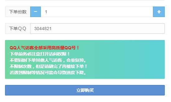 代刷低价_代刷低价货源站