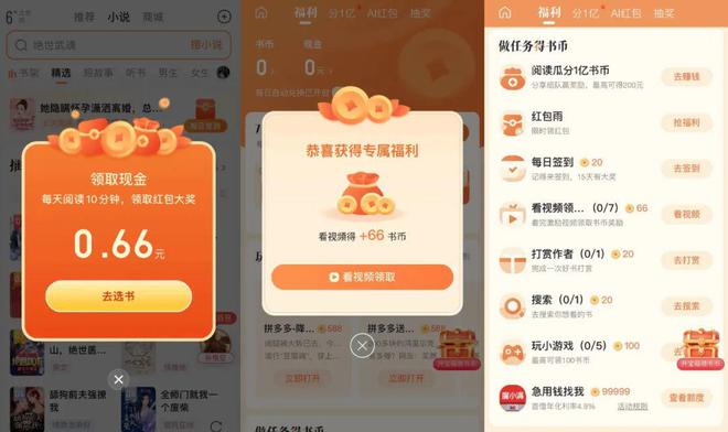 免费刷永久钻业务平台的简单介绍