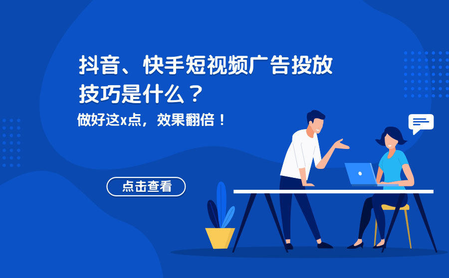 关于全网最低价自己下单刷抖音的信息