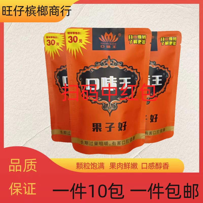 大白代刷网_大白代刷网是干什么