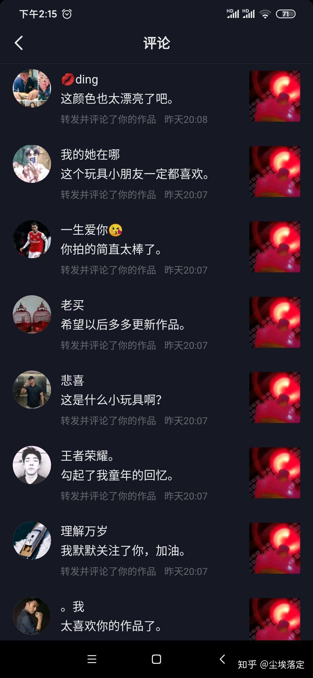 快手24小时自助在线下单平台_快手24小时自助在线下单平台秒到账