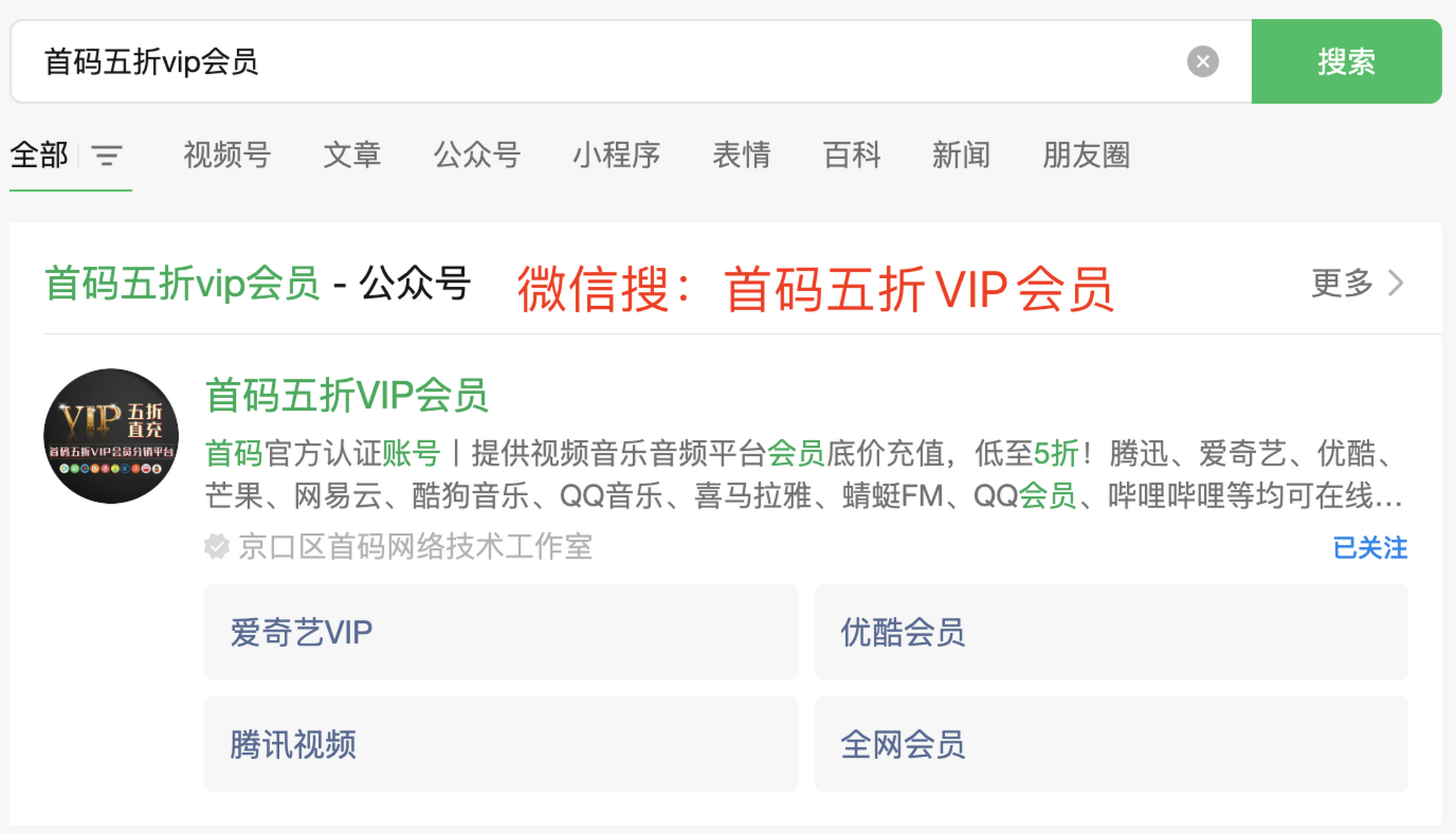 刷qq永久会员最便宜的网站_刷永久会员最便宜的网站是哪个