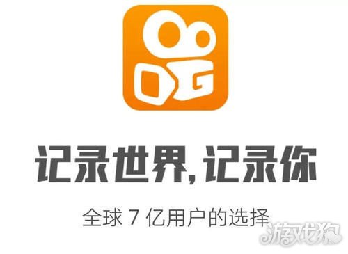 快手免费领1000浏览_快手浏览量500免费领取