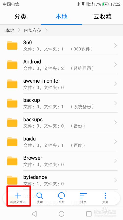 免费刷赞qq赞网址的简单介绍