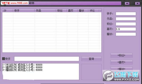 ks买赞平台_买赞会被平台发现吗