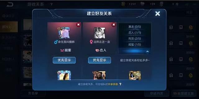 王者荣耀人气值购买平台_王者人气值可以买吗