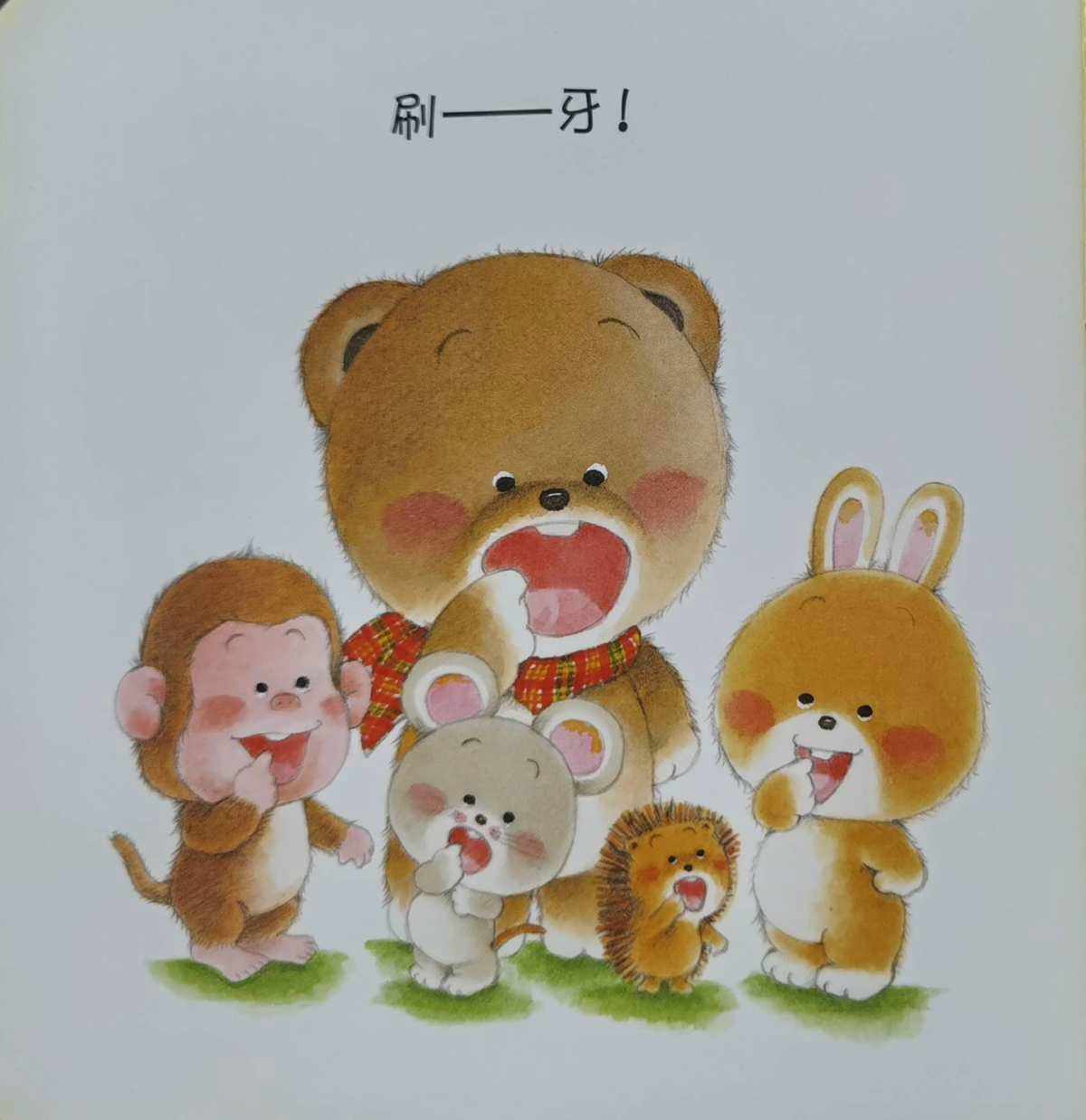 小熊代网刷_小熊代跑app