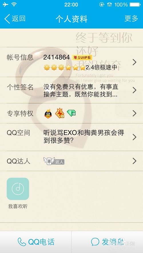 qq名片赞100000免费_名片赞10000只需一毛