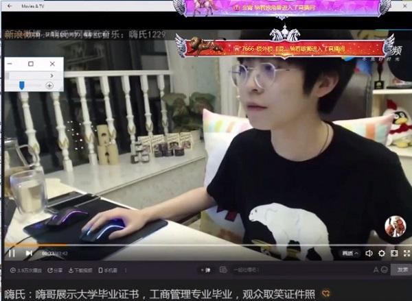 子豪刷_子豪刷钻网