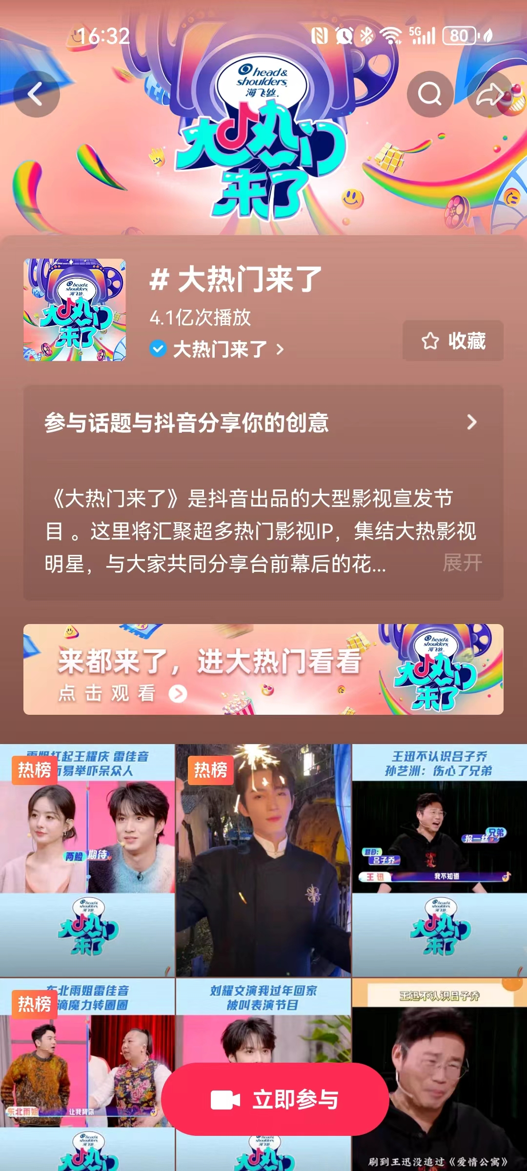 抖音刷播放量在线下单的简单介绍