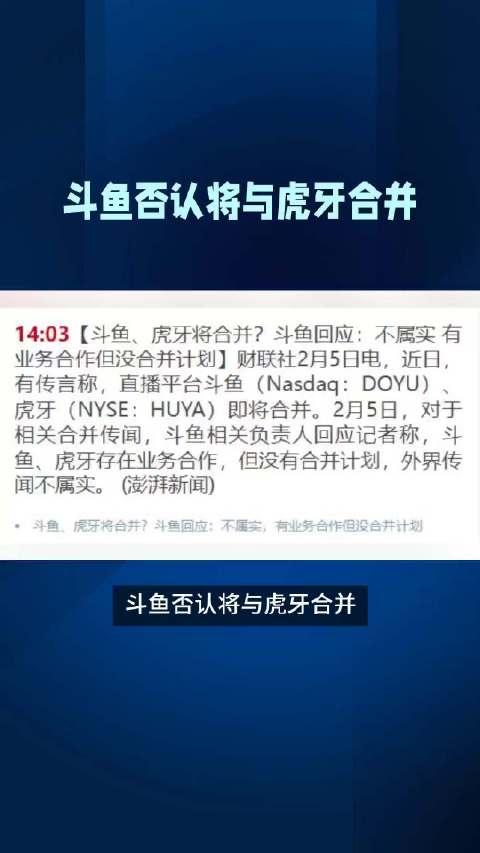 虎牙业务自助下单平台的简单介绍