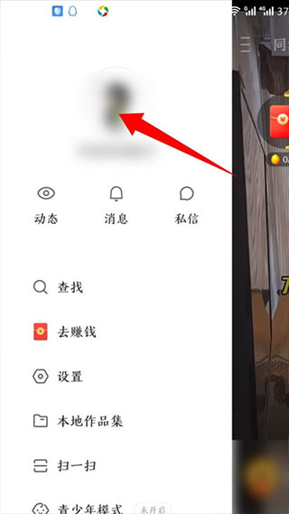关于0.1刷赞网站的信息