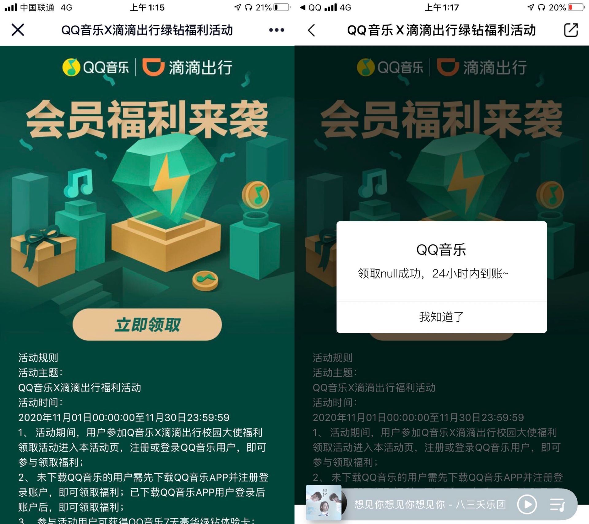 免费领qq访客网址_免费送访客
