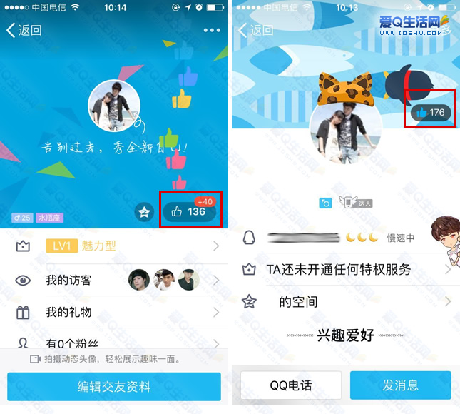 包含qq一元十万名片赞的词条
