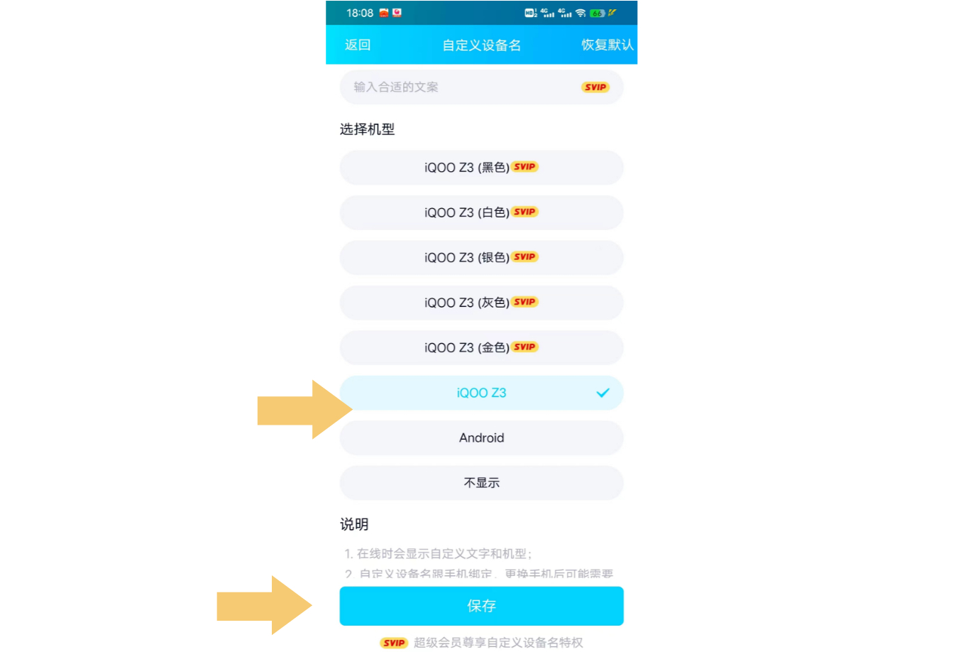 qq业务在线平台_业务网行业黑马