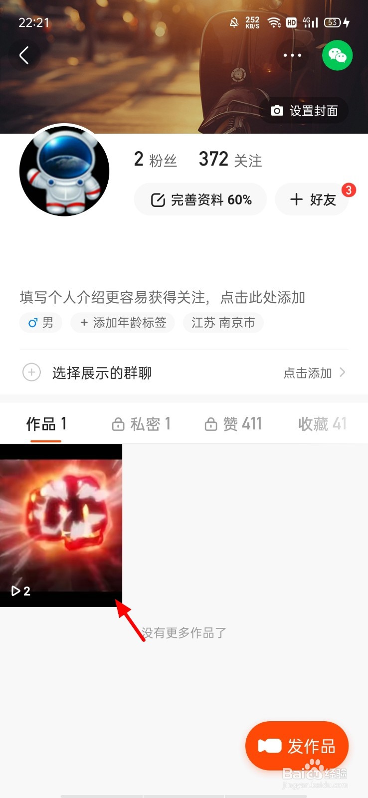 快手刷作品点击量双击网站_快手刷浏览量和双击量的网站软件