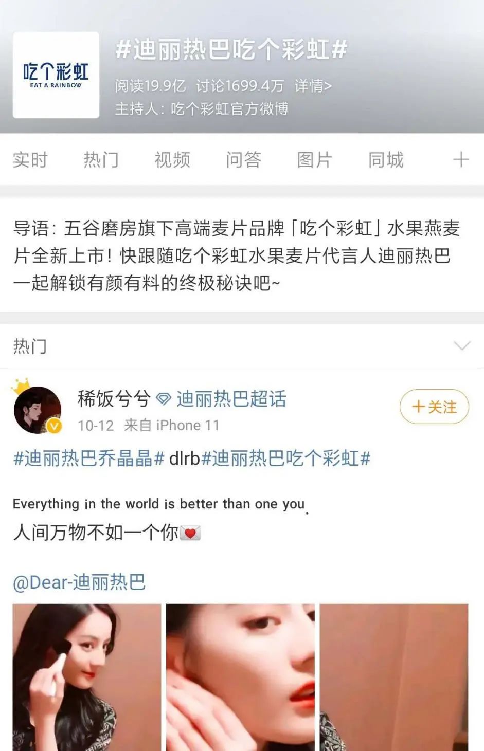 微博24小时自助下单平台的简单介绍