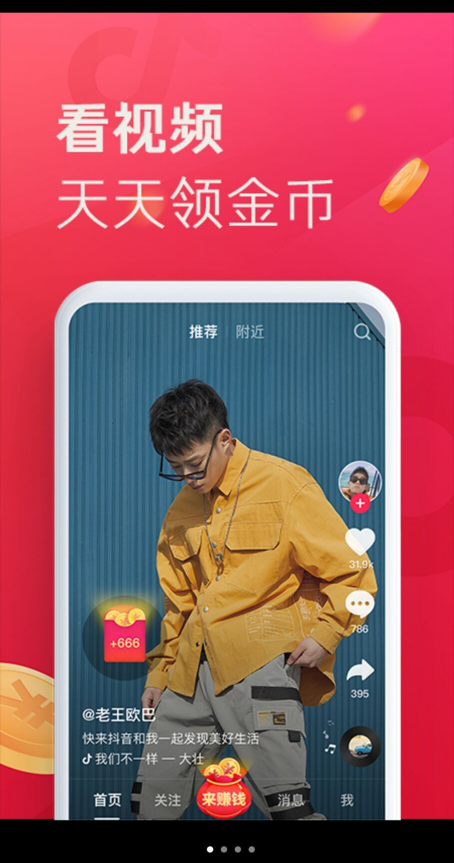 低价刷qq空间_低价刷空间说