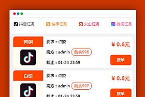 蚂蚁在线刷快手_蚂蚁免费刷快手双击的网站