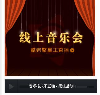 关于刷qq音乐业务的网站的信息