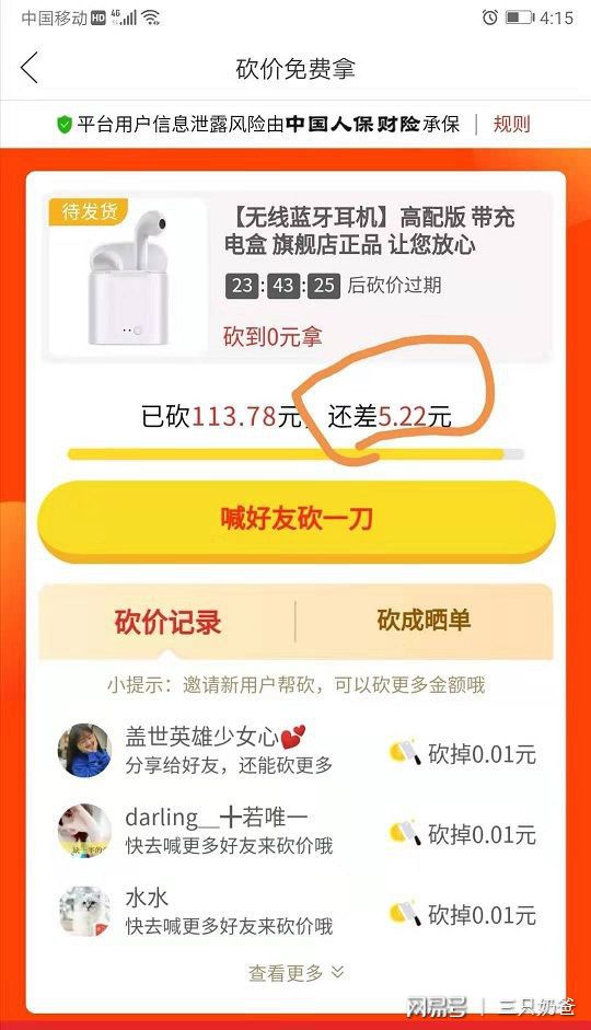 包含拼多多砍价下单自助平台-拼多多刷业务平台的词条
