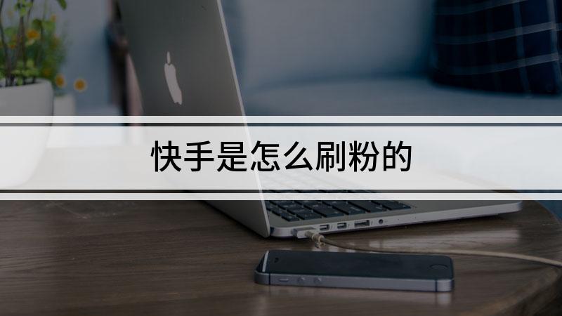 包含qq刷赞网站全网免费的词条