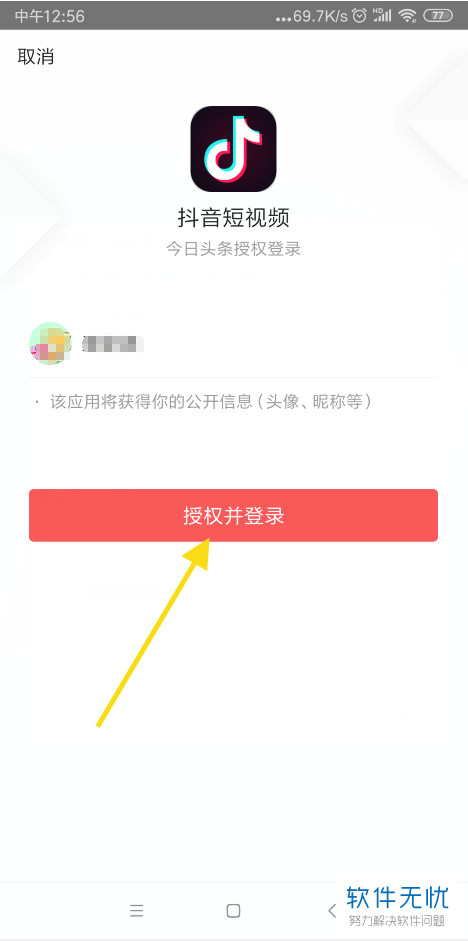 关于刷快手双击免费平台的信息