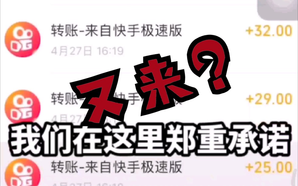 包含极速刷代网快手的词条