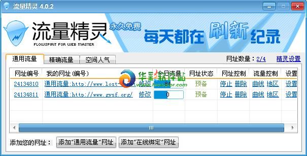 刷资料网站_刷资讯什么软件最赚钱
