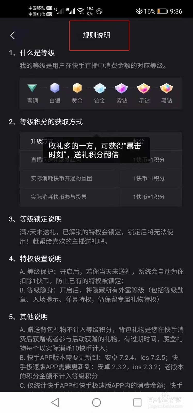 快手免费双击网站_快手免费双击网站是什么