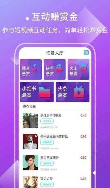 免费领取抖音赞平台_免费领取抖音赞平台怎么领取