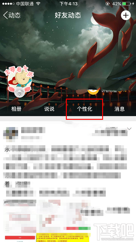 买赞qq空间赞的简单介绍