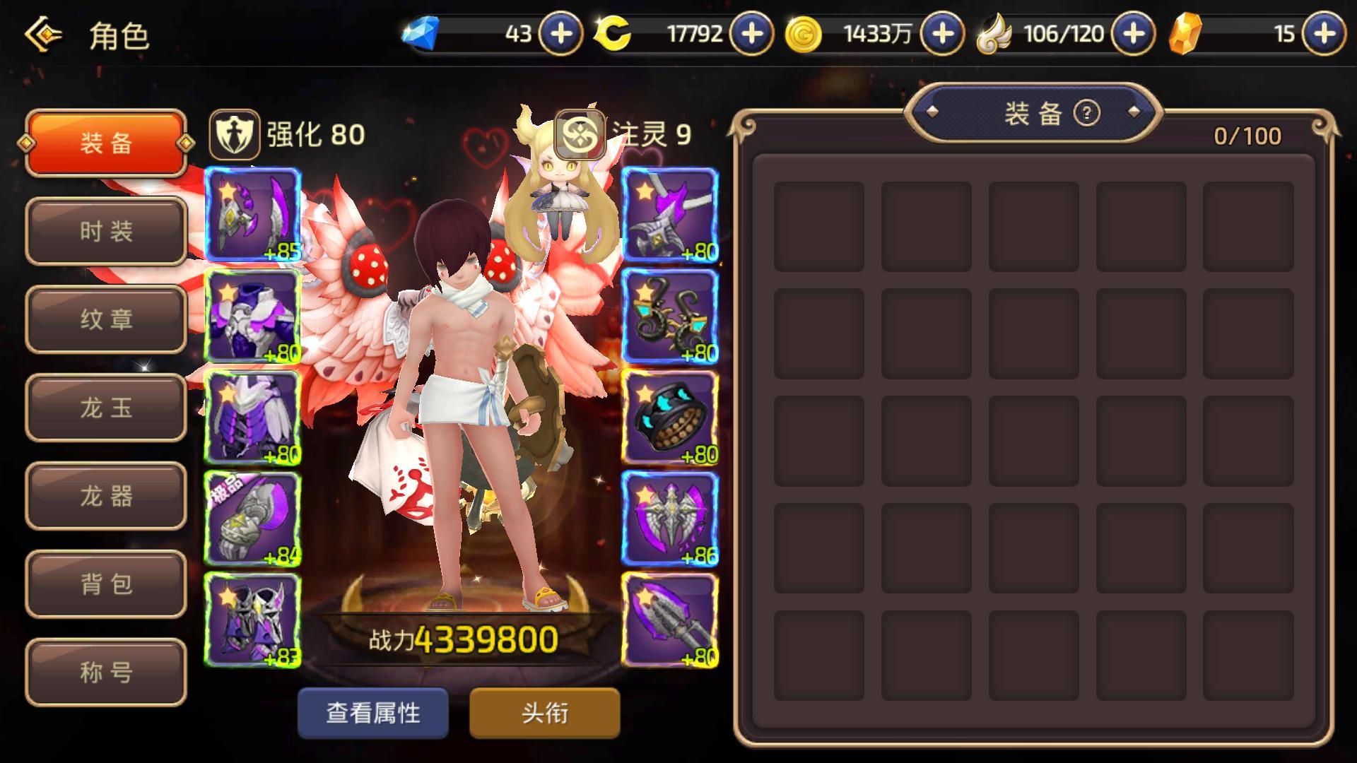 雷神QQ名片照_雷神业务官网
