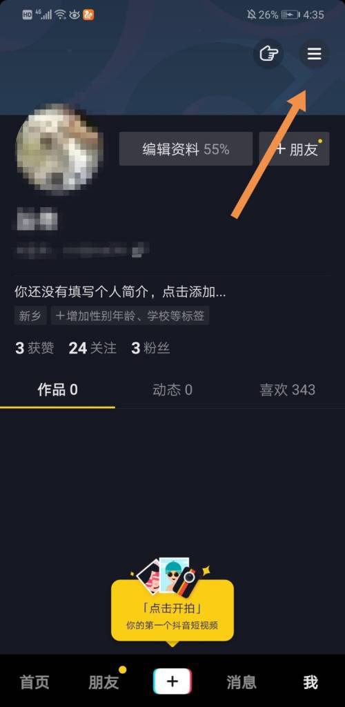快手作品双击(下单秒刷)微信支付的简单介绍