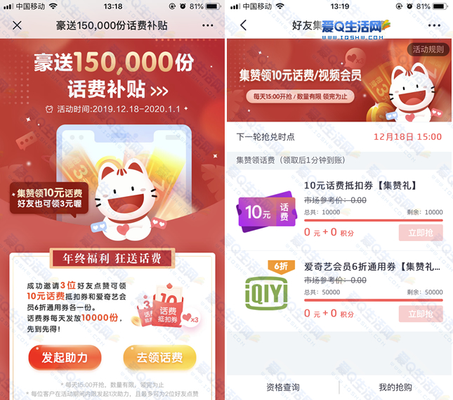 免费领赞_赞免费领取