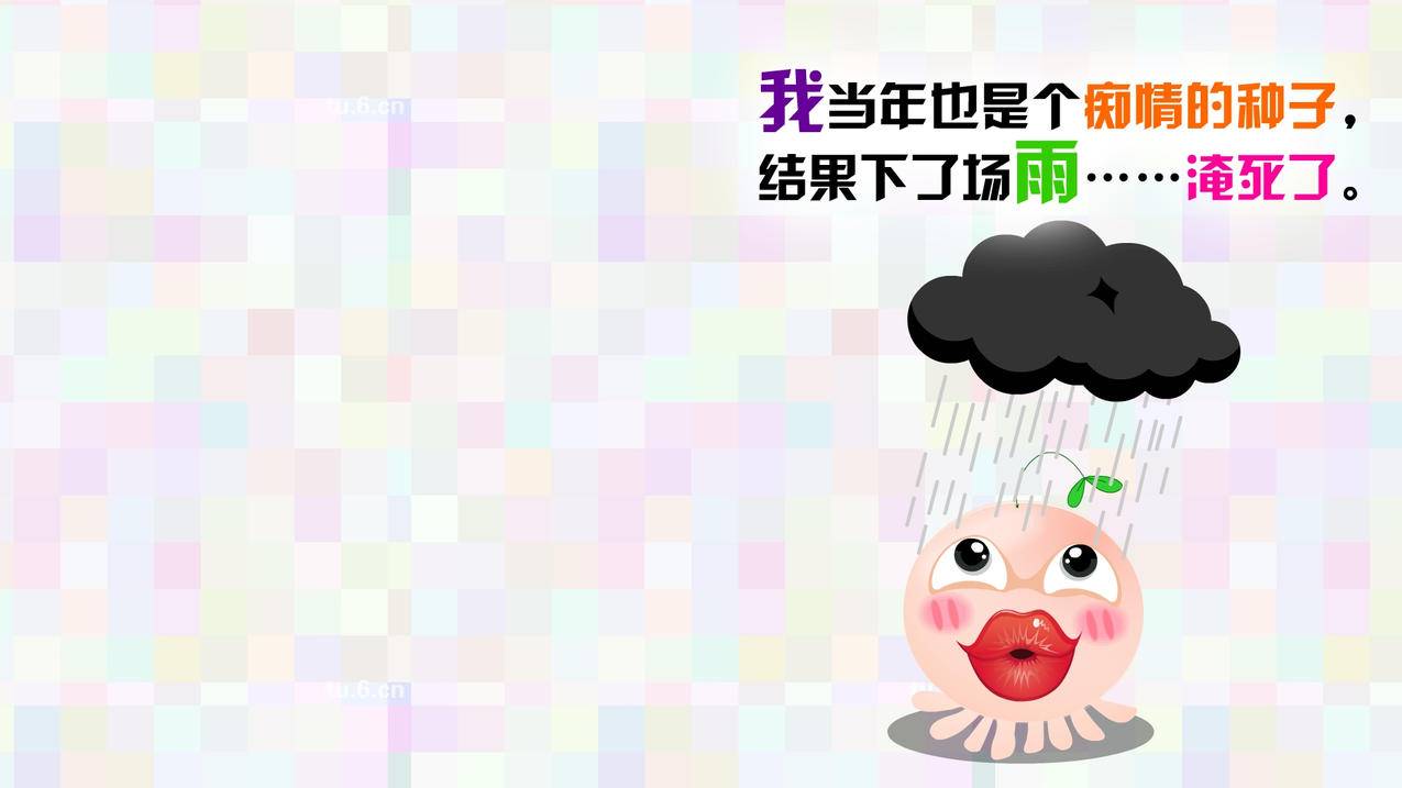 刷说说网站_刷说说留言网站
