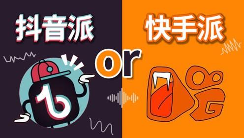 快手免费网站_快手免费网站有哪些