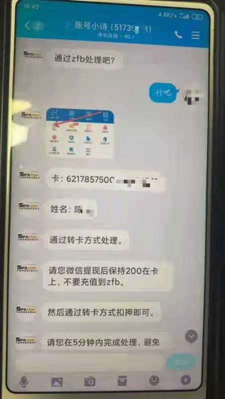 关于刷qq空间访问业务秒刷的信息