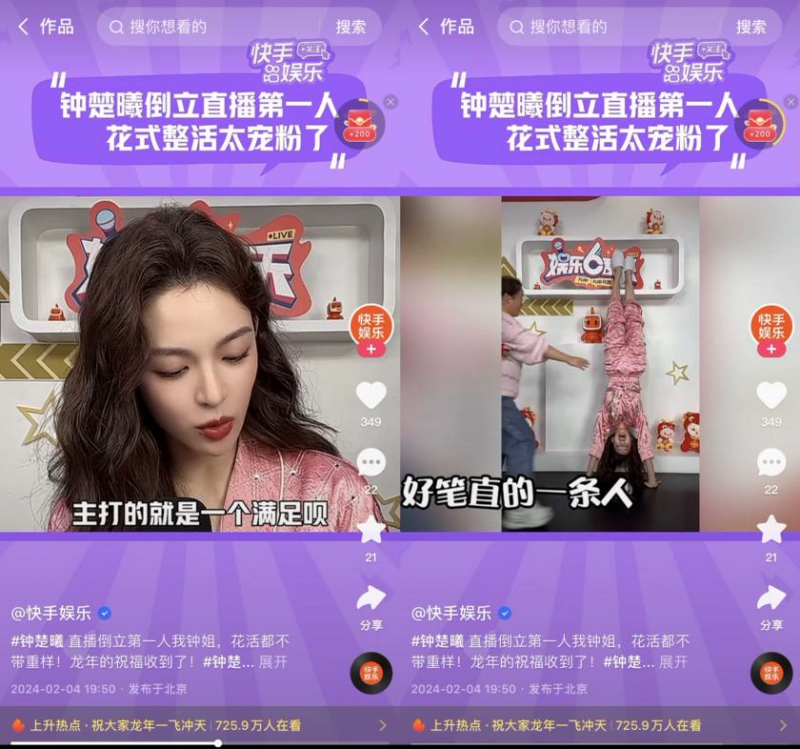 低价快手播放量平台_低价快手播放量平台怎么赚钱